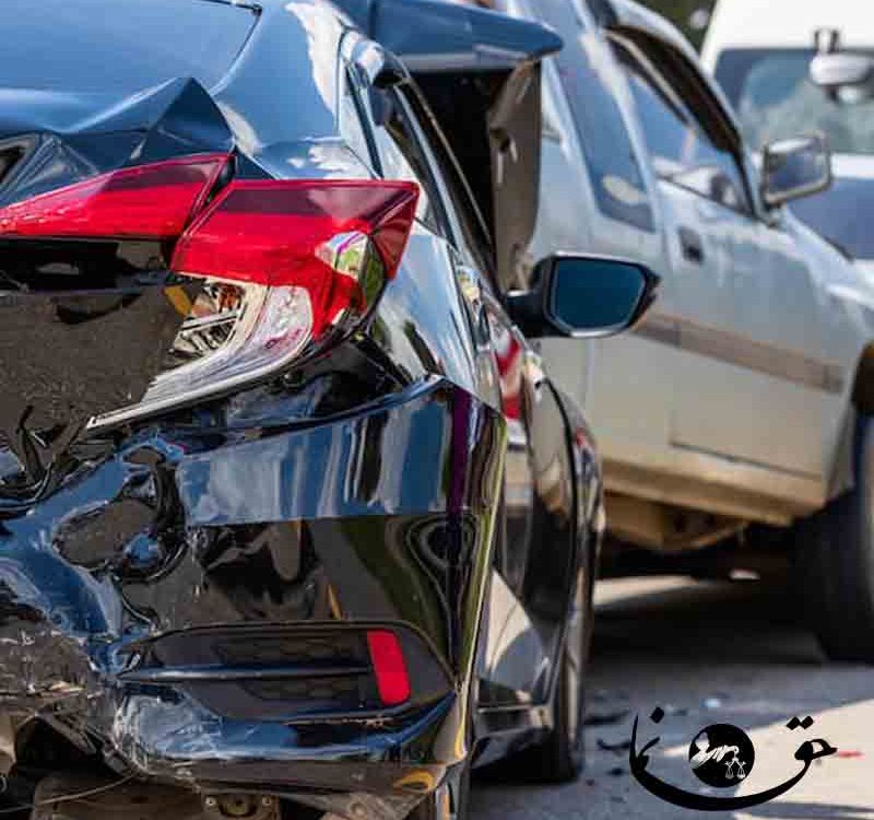 نحوه دریافت خسارت ناشی از تصادفات رانندگی