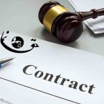قرارداد وکالت چیست و چرا امضای آن اهمیت دارد؟ (راهنمای جامع برای موکلین)